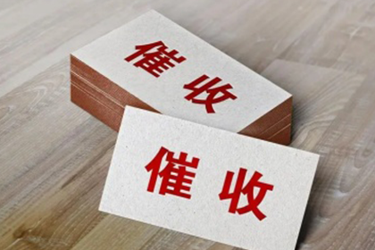 私人借款无力偿还会触犯法律吗？